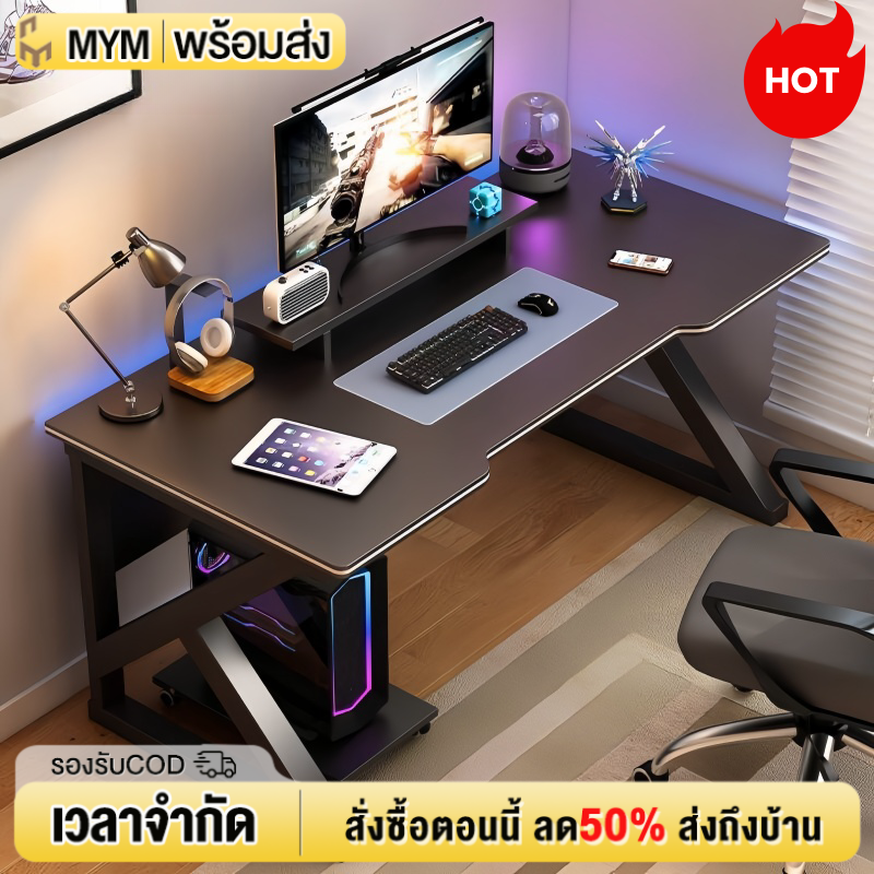 MOYU โต๊ะอีสปอร์ต โต๊ะเกมมิ่ง โต๊ะคอมพิวเตอร์ โต๊ะคอมพิวเตอร์เกมมิ่ง โต๊ะเขียนหนังสือ โต๊ะเล่นเกมแบบเรียบง่าย แข็งแรงและมั่นคง อเนกประสงค์ ราคา 709 บาท*ส่งฟรี