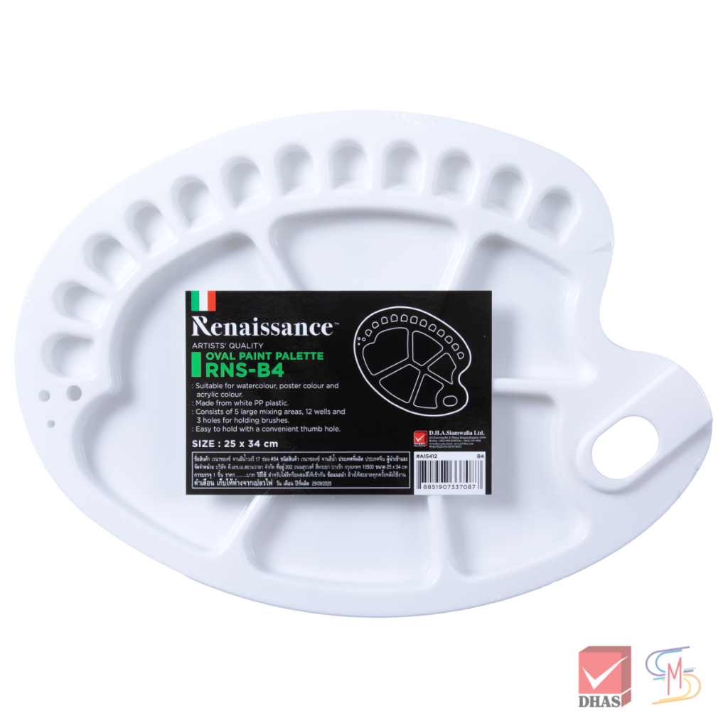 Renaissance จานสี จานสีน้ำ จำนวน 1 ชิ้น
