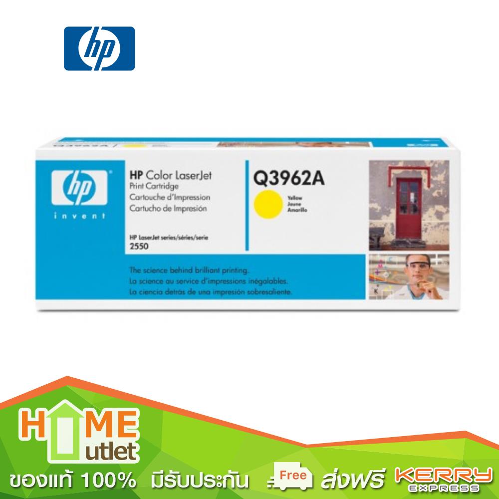 HP Toner 122A Yellow LaserJet รุ่น Q3962A