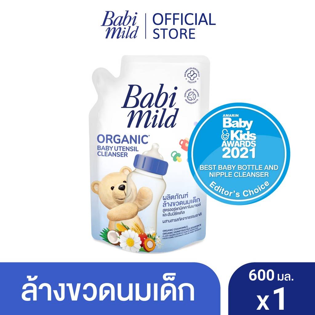 รุ่นAO009-1 เบบี้มายด์ น้ำยาล้างขวดนมและจุกนม ถุงเติม 600 มล.Babi Mild Bottle & Nipple Cleaner Refill 600ml. ราคา 49 บาท*ส่งฟรี