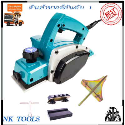 (ส่งฟรี)FLYBOSS กบไสไม้ไฟฟ้า รุ่น FY-1900B