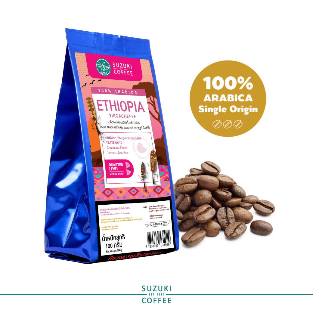 Ethiopia Yirgacheffe - Single Origin Coffee 100% ราคา 279 บาท*ส่งฟรี