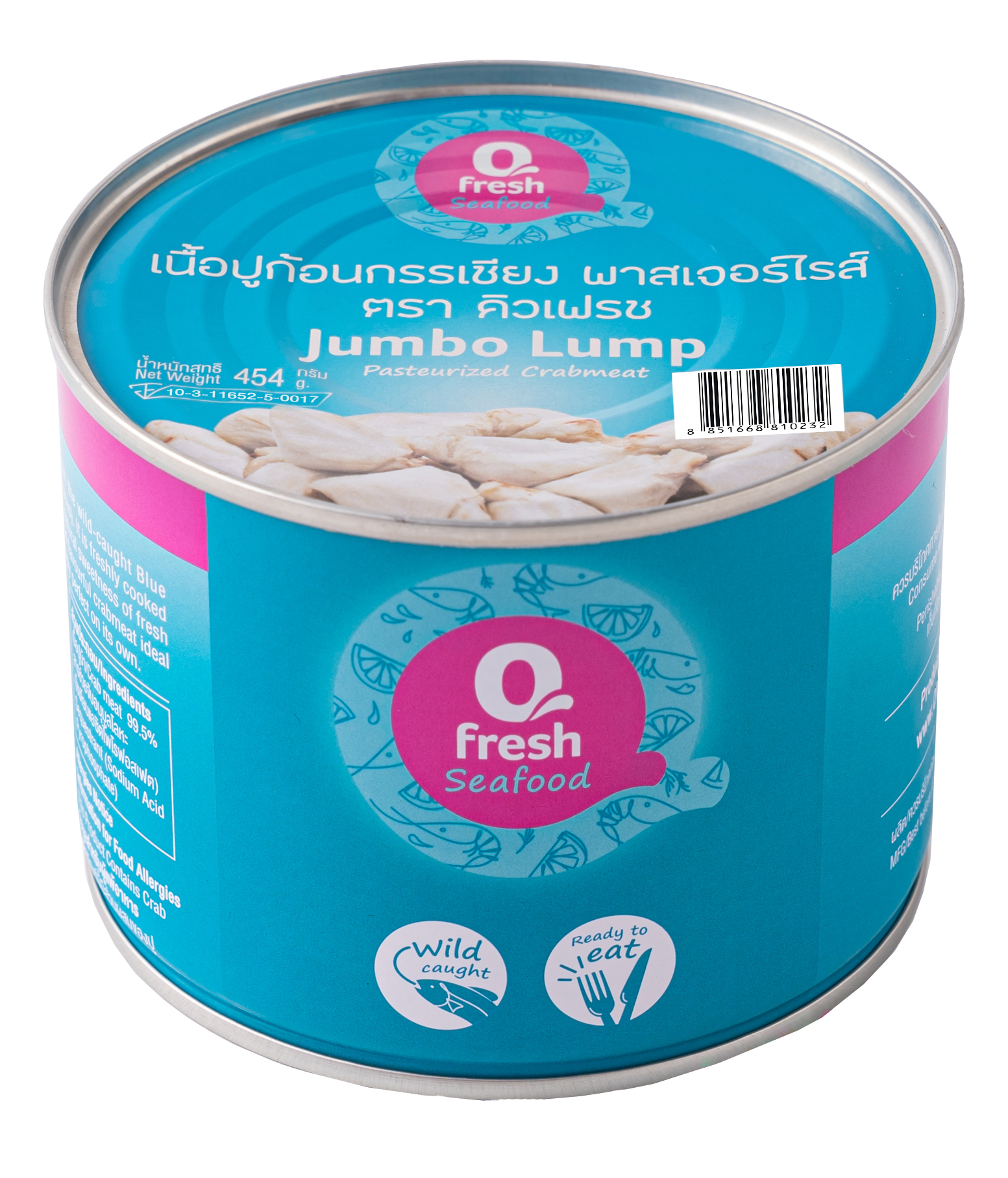 Qfresh เนื้อปูก้อนกรรเชียง พาสเจอร์ไรส์ 454 กรัม (Jumbo Lump) /ค่าจัดส่ง 150 บาท ทั่วไทย ราคา 1,499 บาท*ส่งฟรี