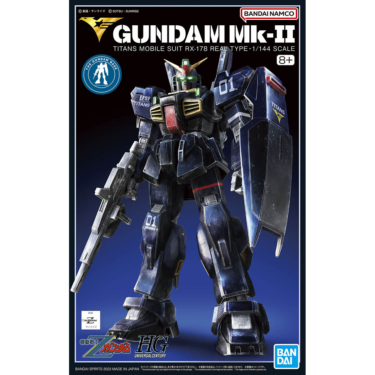HGUC 1/144 Gundam Mk-II (Titans) (21st Century Real Type Ver.) The Gundam Base Limited ราคา 1,099 บาท*ส่งฟรี