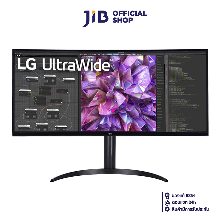 MONITOR (จอมอนิเตอร์) LG 34WQ75C-B - 34" IPS 2K 60Hz CURVED USB-C ราคา 13,380 บาท*ส่งฟรี