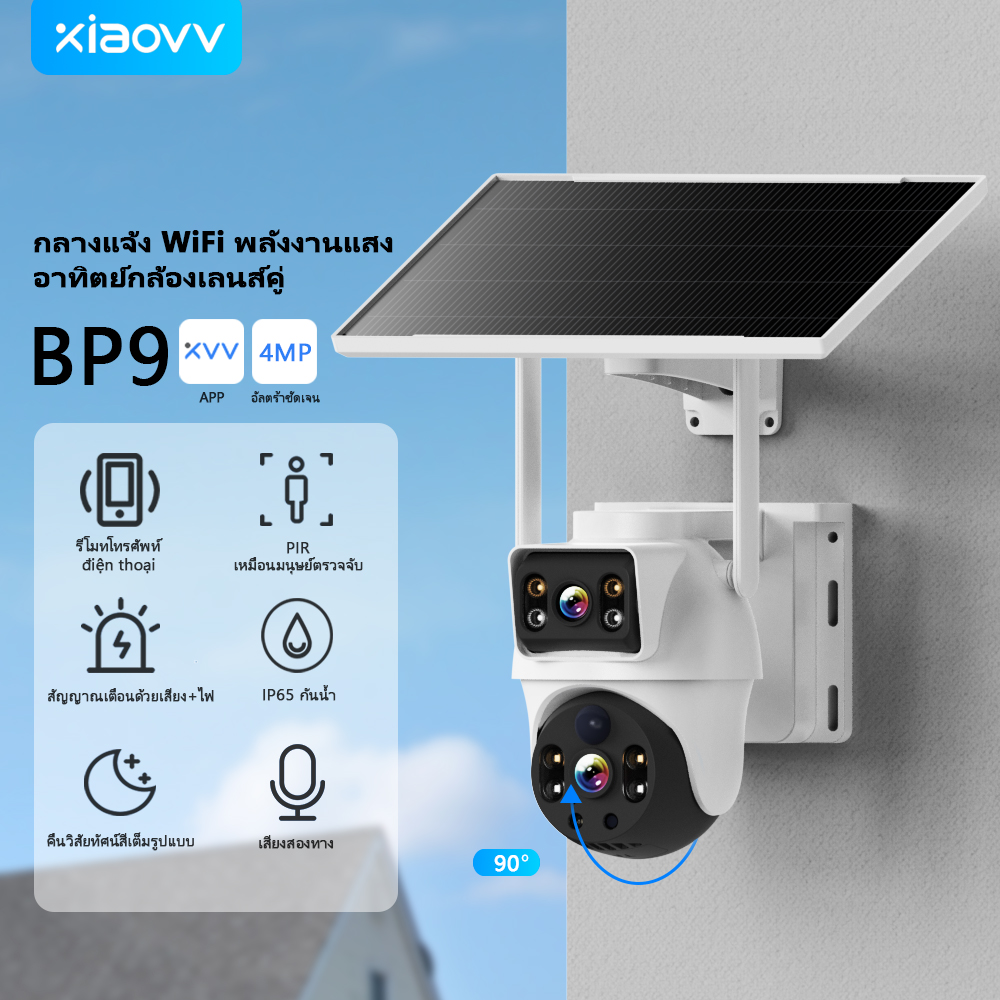 Outdoor 4Mp WIFI Solar Security Camera BP9 With Dual Lens Dual Screen,10X Zoom HD, 360 Degree PTZ, AI Humanoid Detection, Motion Tracking,Intelligent Light And Sound Alarm, Full Color Night Vision, Infrared ,Multi User Sharing,Two-Way Audio, App Message ราคา 1,192 บาท*ส่งฟรี