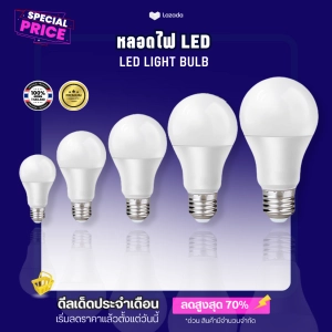 ภาพหน้าปกสินค้าหลอดไฟ LED 12W Bulb แสงสีขาว Daylight 6500K/แสงสีวอร์ม Warmwhite 3000K หลอดไฟแอลอีดี หลอดปิงปอง ขั้วเกลียว E27 ใช้ไฟบ้าน 220V led ที่เกี่ยวข้อง