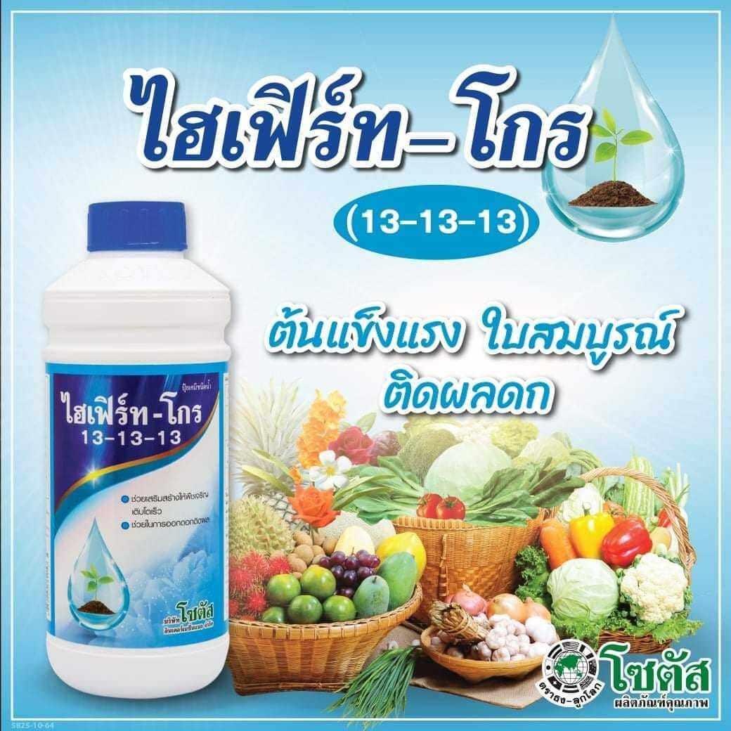 น้ำ-1