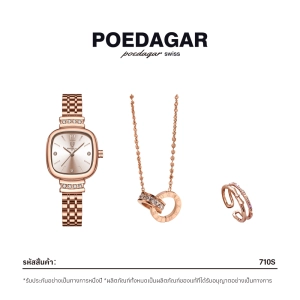 ภาพหน้าปกสินค้าPOEDAGAR #710S นาฬิกาควอตซ์สายสแตนเลสทางการเรียบหรู นาฬิกาข้อมือผู้หญิง นาฬิกาแบรนด์เนม ของแท้ 100% ที่เกี่ยวข้อง