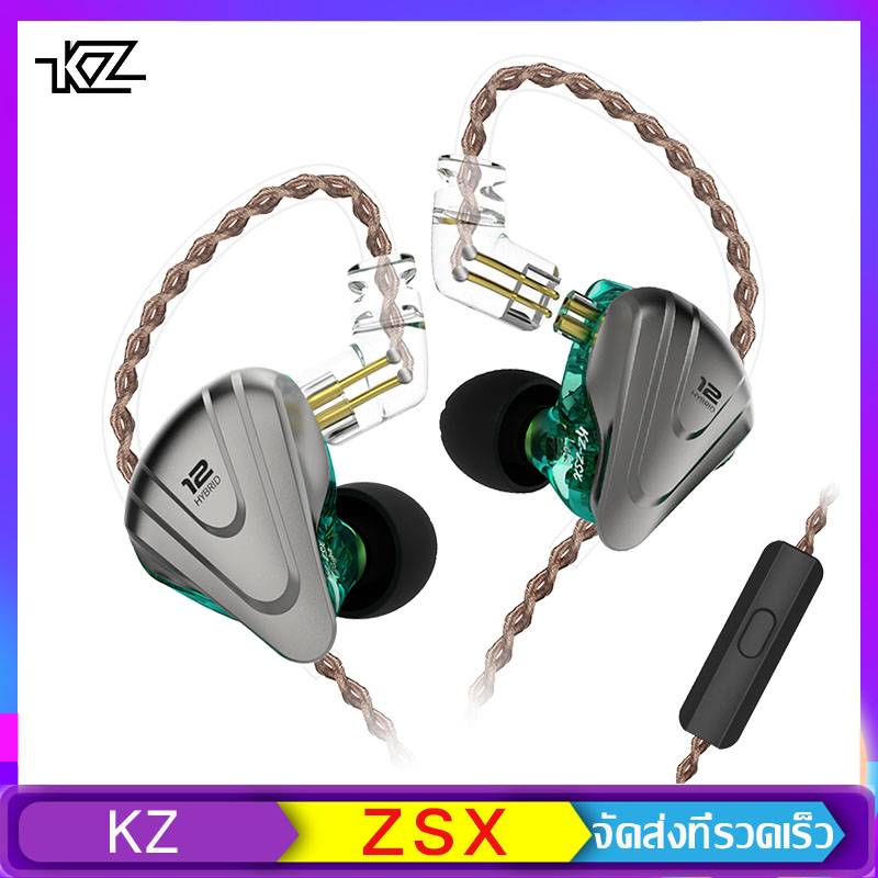 หูฟัง KZ ZSX 5BA+1DDหูฟังมีไมค์ หูฟังอินเอียร์ headphoneหูฟังโทรศัพท์ สายหูฟัง หูฟังเบสหนักearphoneหูฟัง in earหูฟังพร้อมีไมค์ หูฟังเบสหนัก ราคา 1,211 บาท*ส่งฟรี