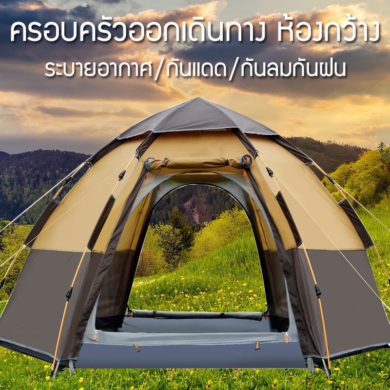 ?ส่งฟรี?เต็นท์ เต้นท์สนาม เต้นท์นอน เต้นท์กางอัตโนมัติ เต้น เต้นท์ ใหญ่ เต็นท์สนาม เต้นท์กลางแจ้ง เต็นท์เดินป่าเต็นท์พับได้ พักในป่า พักในสวน 5-8คน เดินป่า กันน้ำ น้ำหนักเบา ระบายอาศดี
