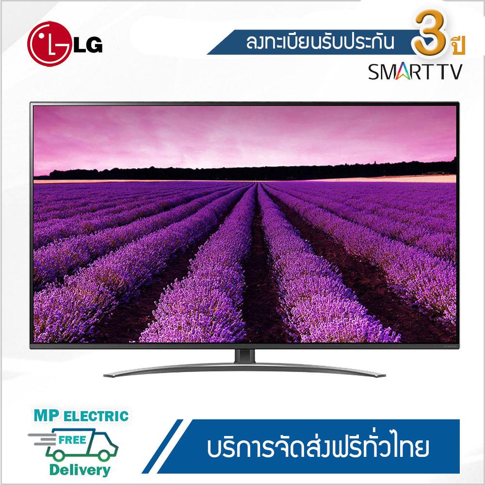 LG Ultra HD Smart TV Nano Cell TV 4K 55SM8100 ขนาด 55 นิ้ว รุ่น 55SM8100PTA