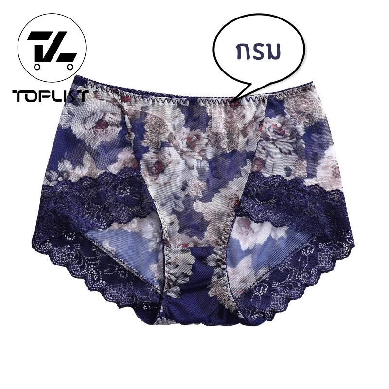 ❤❤❤ NEW TOPLIST กางเกงในลายลูกไม้ใส่สบายระบายอากาศดี เนื้อผ้าโครงตะข่าย เป้าตะเข็บ(TL-N162) ❤❤❤