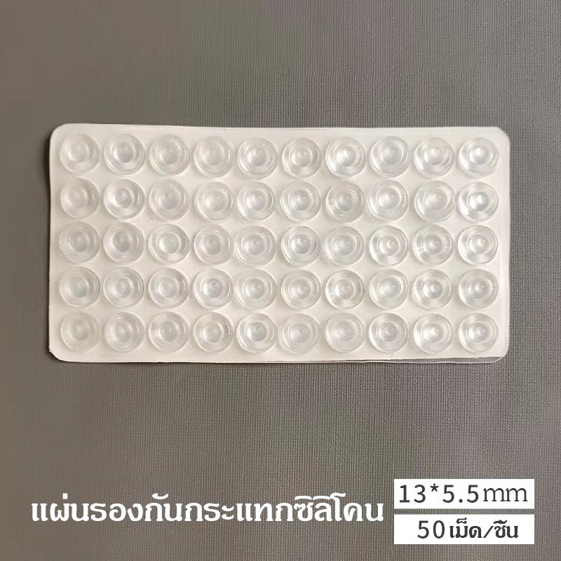 1 แผ่น/50pcs Self Adhesive บัฟเฟอร์ซิลิโคนประตูตู้กันชน Wall Protector เฟอร์นิเจอร์ตู้เย็น Anti-crash Pad