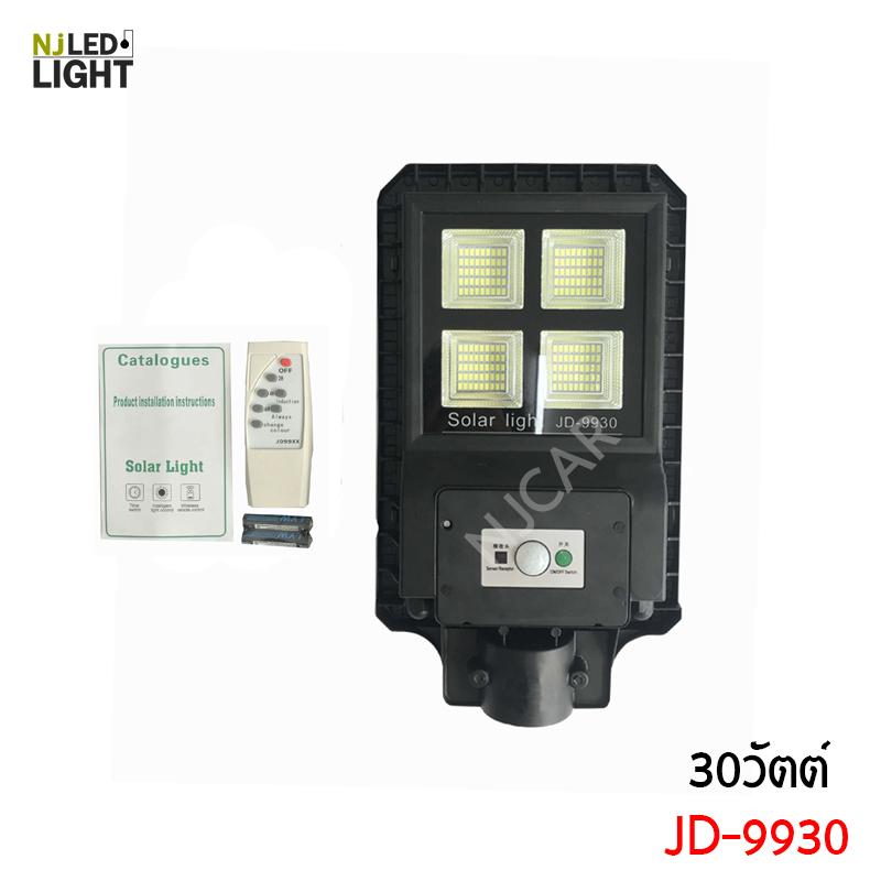 LEDHEADLIGHT ไฟโซล่าเซลล์ โคมไฟถนน สปอตไลท์ Solar LED Light JD-9930 30W (แสงสีขาว)