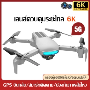 สินค้า LU3 โดรน โดรนสี่แกน GPS โดรนบังคับ ถ่ายภาพทางอากาศ โดรนพร้อมรีโมทควบคุม HD Dual Camera Drone Deer 3