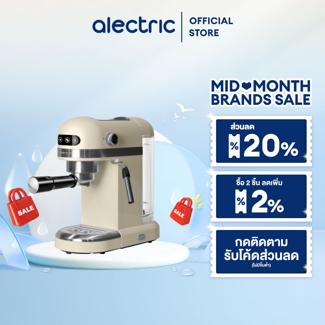 Alectric Automatic Coffee Maker with Milk Frothing Capacity of 1.4 Liters, Model Aespresso One - 3 Year Warranty ราคา 2,106 บาท*ส่งฟรี