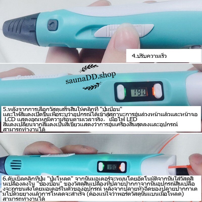 ข้อมูลเกี่ยวกับ 🎁3D ปากกาพิมพ์ปากกาสเตอริโอ 3Dปากกาวาดรูป ปากกาเครื่องพิมพ์ 3 มิติ 3D printing Pen ปากกากราฟฟิค USB ของขวัญสร้างสรรค์เส้นใย