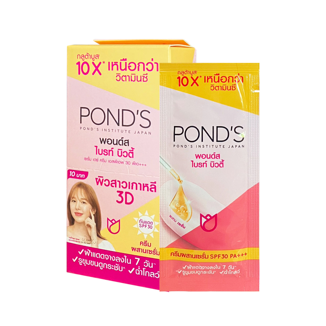 Pond'S พอนด์ส ไบรท์ บิวตี้ Spf 30Pa+++ 6 กรัม Pond'S Bright Beauty Serum  Spf15 Pa+++ 6 G. 1 ซอง | Lazada.Co.Th