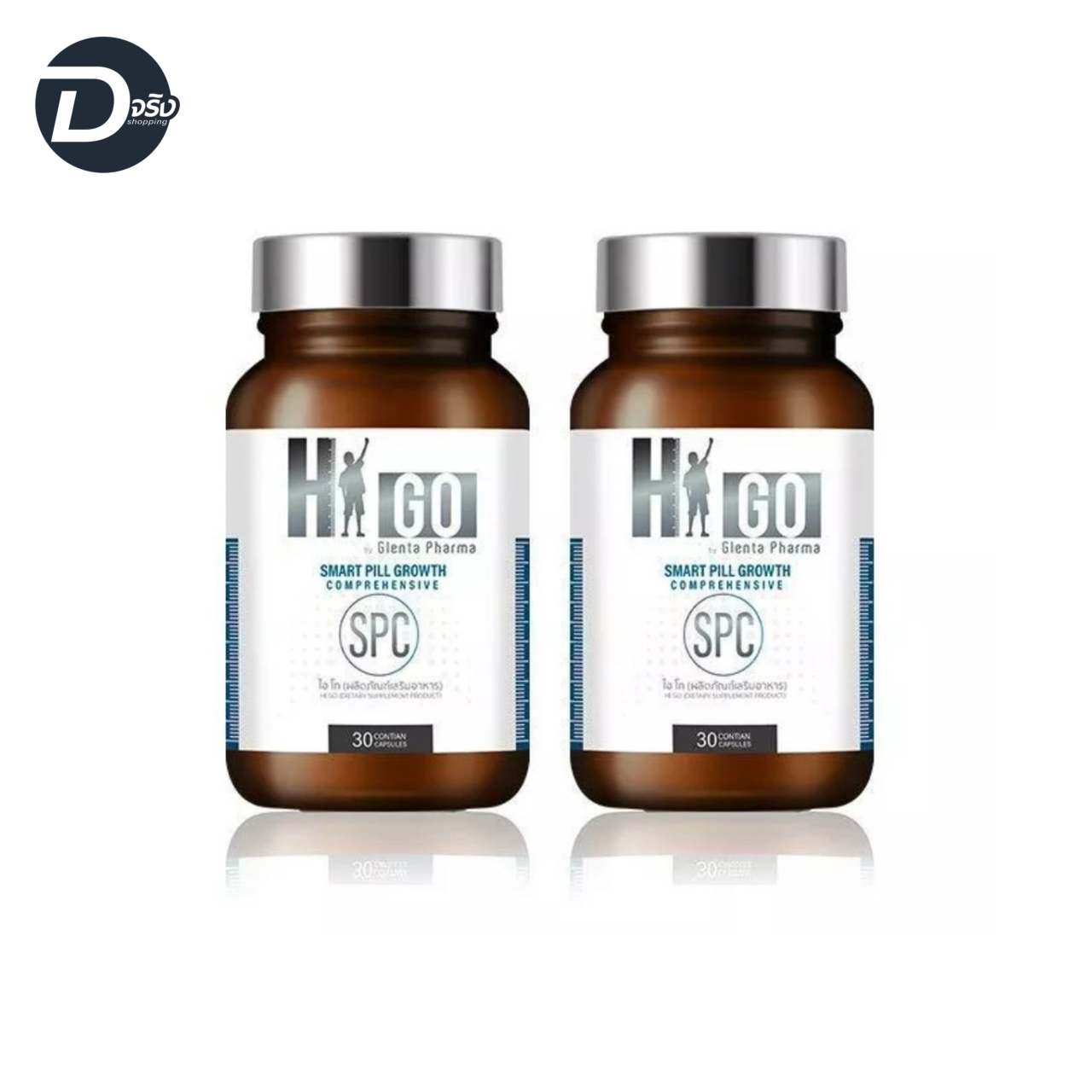 เซ็ตทดลองทาน 2 กระปุก Higo ไฮโก วิตามินบำรุ่งกระดูกสำหรับเด็ก ราคา 1,990 บาท*ส่งฟรี