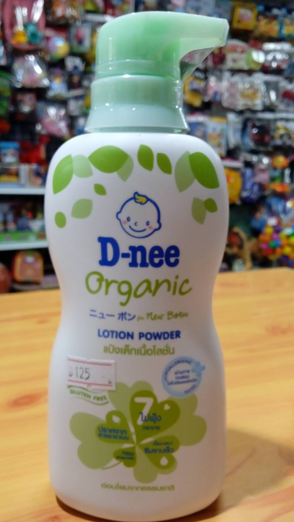 Denny Baby Powder Lotion, Pump Type ราคา 109 บาท*ส่งฟรี