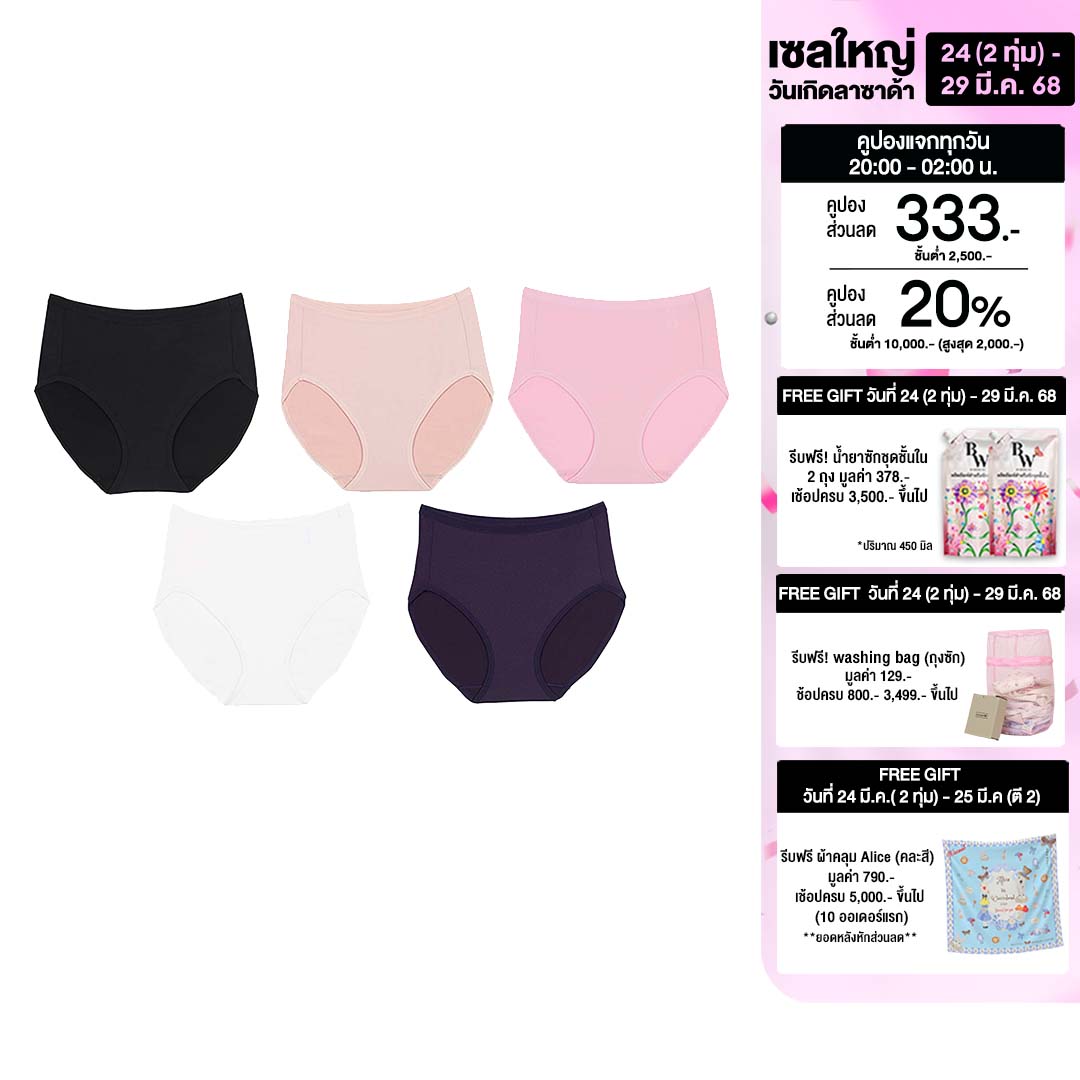 Wacoal Panty กางเกงในรูปทรง SHORT แบบเต็มตัว 1 เซ็ท 5 ชิ้น (ดำ BL/ เบจ BE/ ครีม CR / ชมพู CP/ ม่วงเข้ม PU) - WU4F34 ราคา 529 บาท*ส่งฟรี