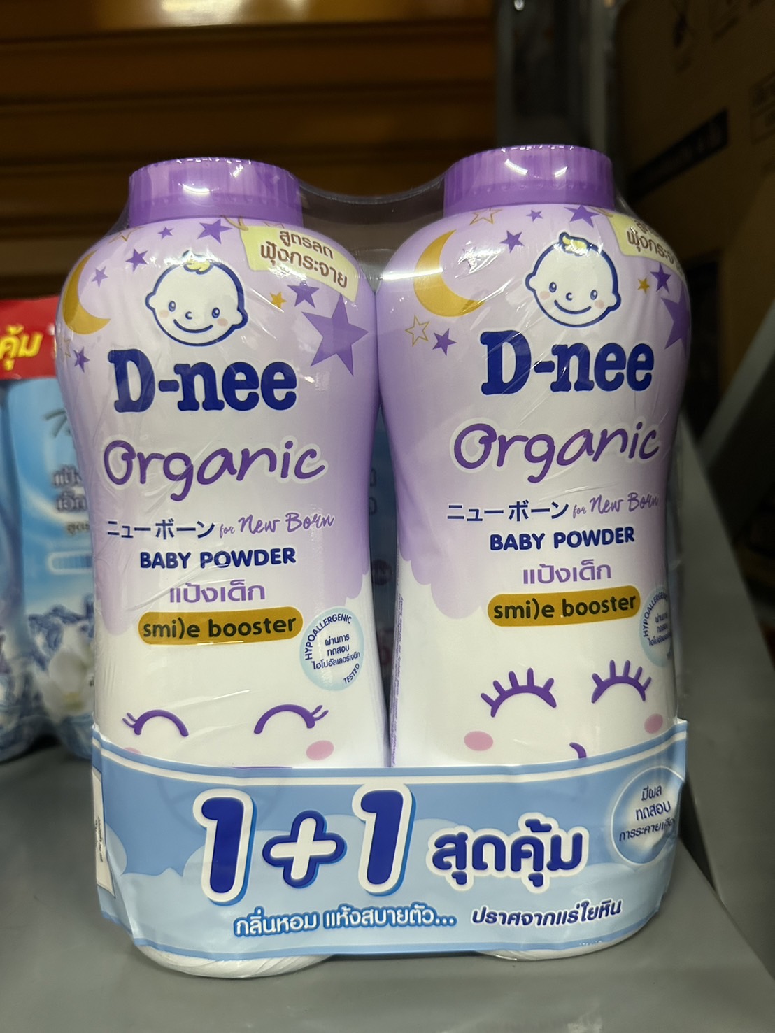 ดีนี่ [แพ็คคู่] D-nee Kids แป้ง เด็ก นิวบอร์น ออร์แกนิค 300 กรัม 2 กระป๋อง ดีนี่แป้ง