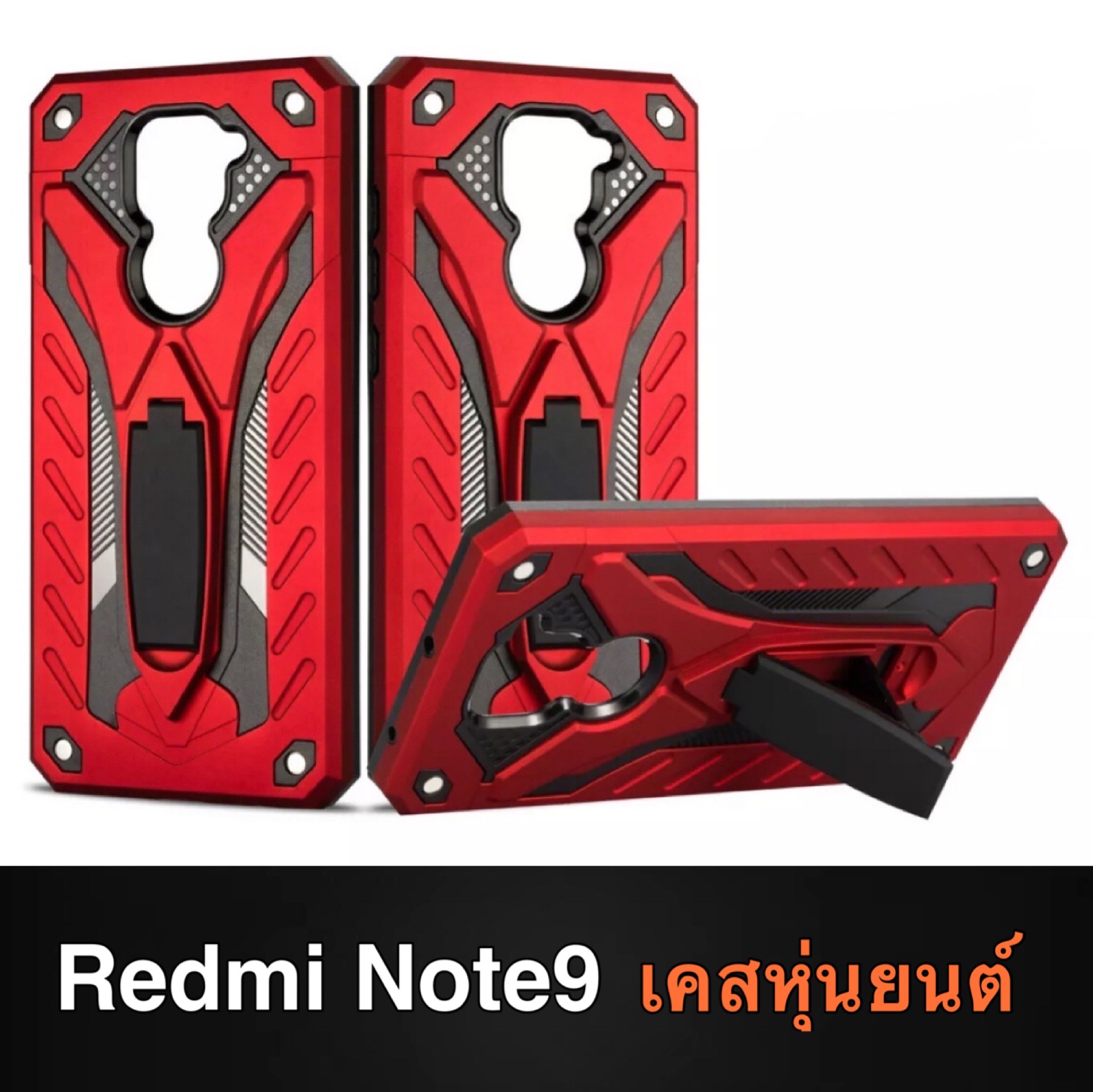 [ส่งจากไทย] Case Xiaomi Redmi Note 9 เคสเสี่ยวมี่ Redmi note9 เคสหุ่นยนต์ เคสไฮบริด มีขาตั้ง เคสกันกระแทก redmi note9 สินค้าใหม่ TPU CASE