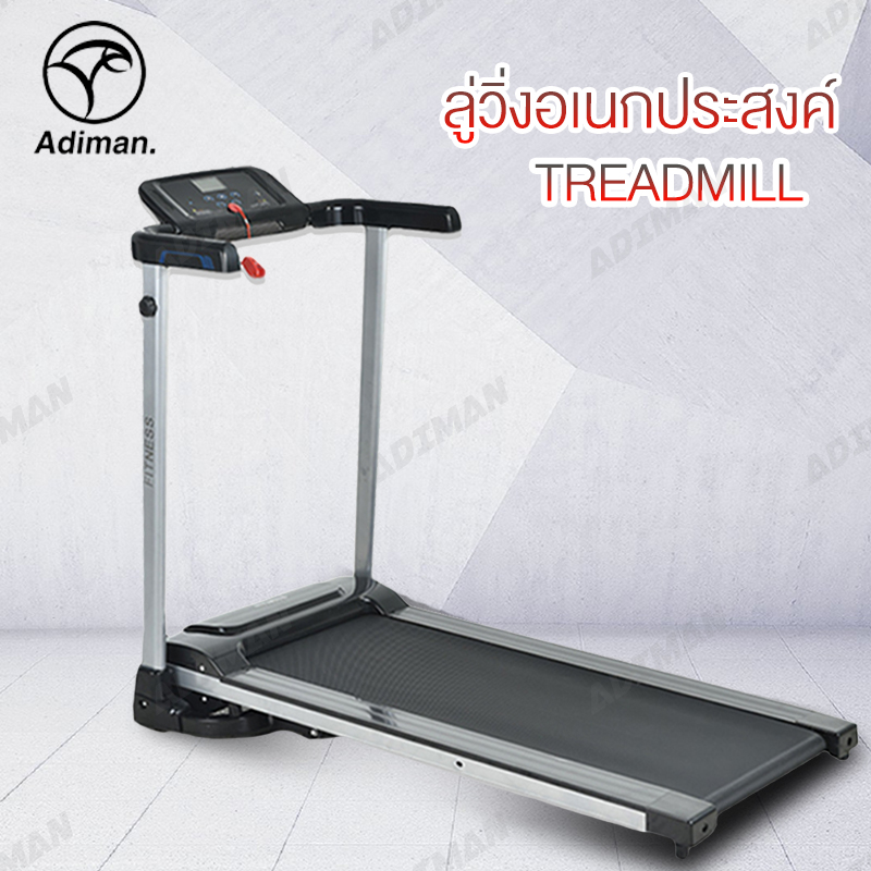 ลู่วิ่งไฟฟ้า เครื่องออกกำลังกาย TREADMILL ลู่วิ่งไฟฟ้า รุ่น PB-2019B พับเก็บได้สะดวกสบาย หน้าจอดิจิตอล รับน้ำหนัก 120kg (สีดำ)