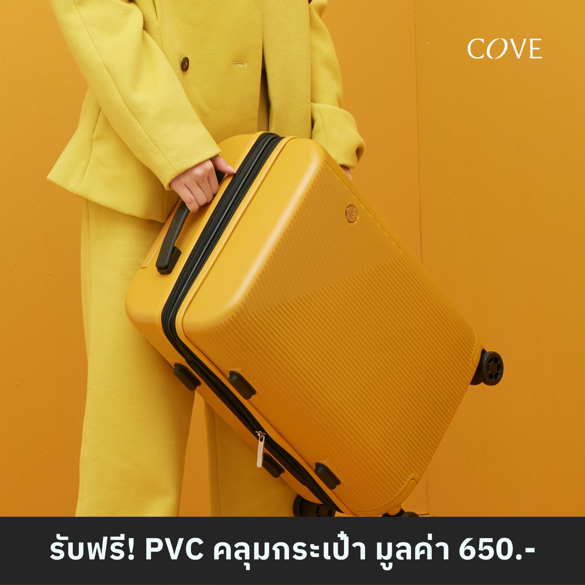 COVE MaxMotion กระเป๋าเดินทางล้อลาก ขยายได้ น้ำหนักเบา 20, 24, 29 นิ้ว รับประกัน 2 ปี ราคา 4,090 บาท*ส่งฟรี