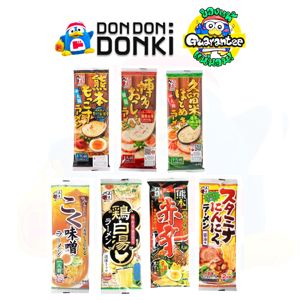 09 Itsuki Ramen, the Original Japanese Ramen. Instant Noodles That Sell Extremely Well. Itsuki Ramen 1 Serve. ราคา 73 บาท*ส่งฟรี
