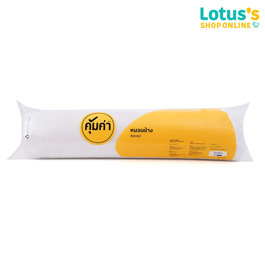 KHUM KHA BOLSTER POLY FABRIC WHITE 27X40 ราคา 99 บาท*ส่งฟรี