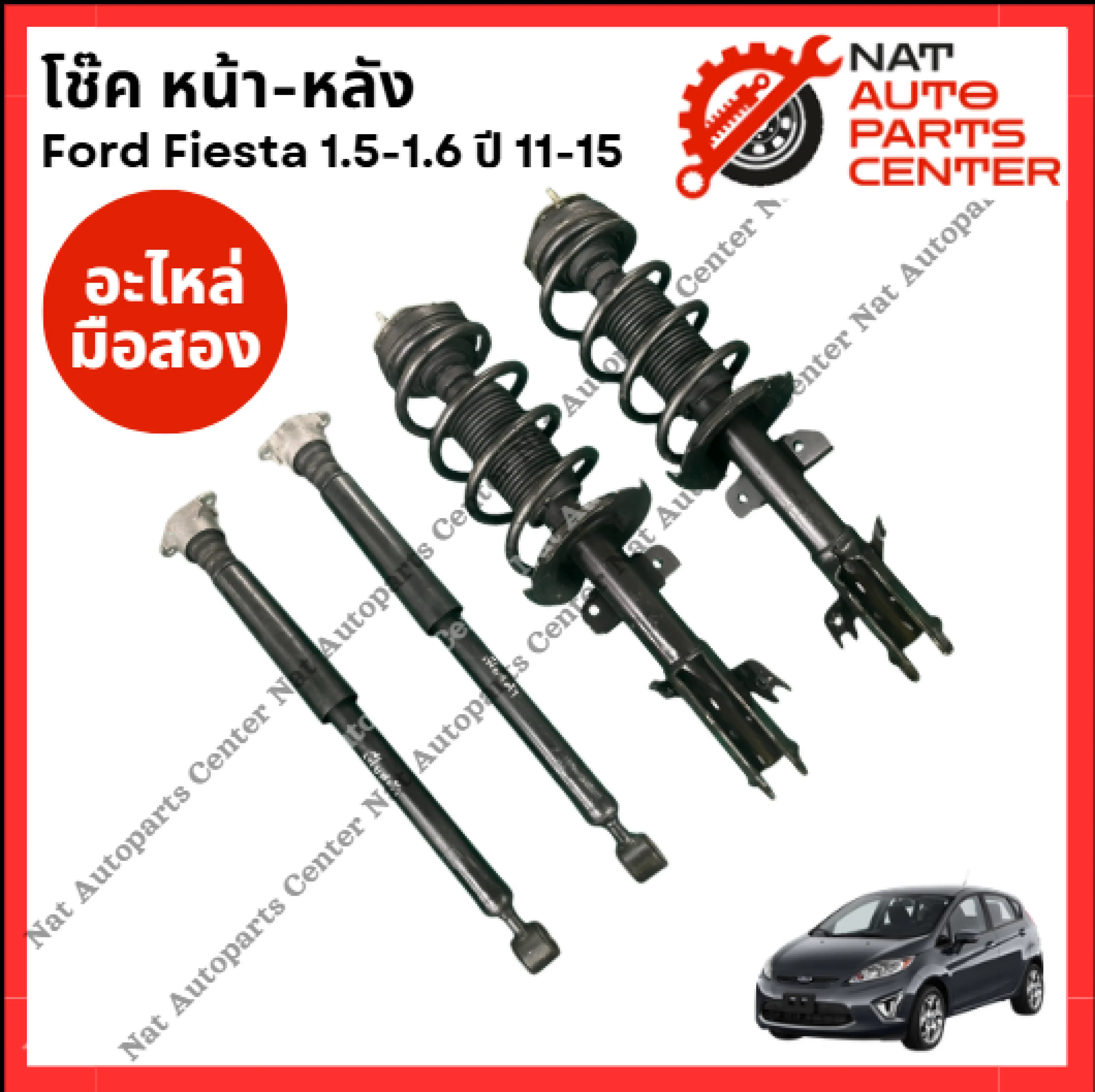 Front and Rear Shock Absorbers Ford Fiesta 1.5-1.6 Year 13-15