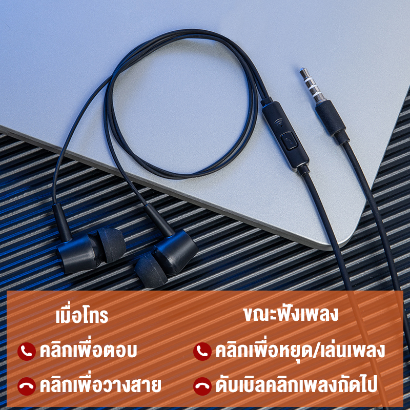 รายละเอียดเพิ่มเติมเกี่ยวกับ BASIKE หูฟัง ของแท้ศูนย์ไทย จัดโปรโมชั่น เสียงดี มีไมค์โครโฟนในตัว ช่องเสียบแจ็คกลม 3.5mm รับประกันโรงงาน 1ปี