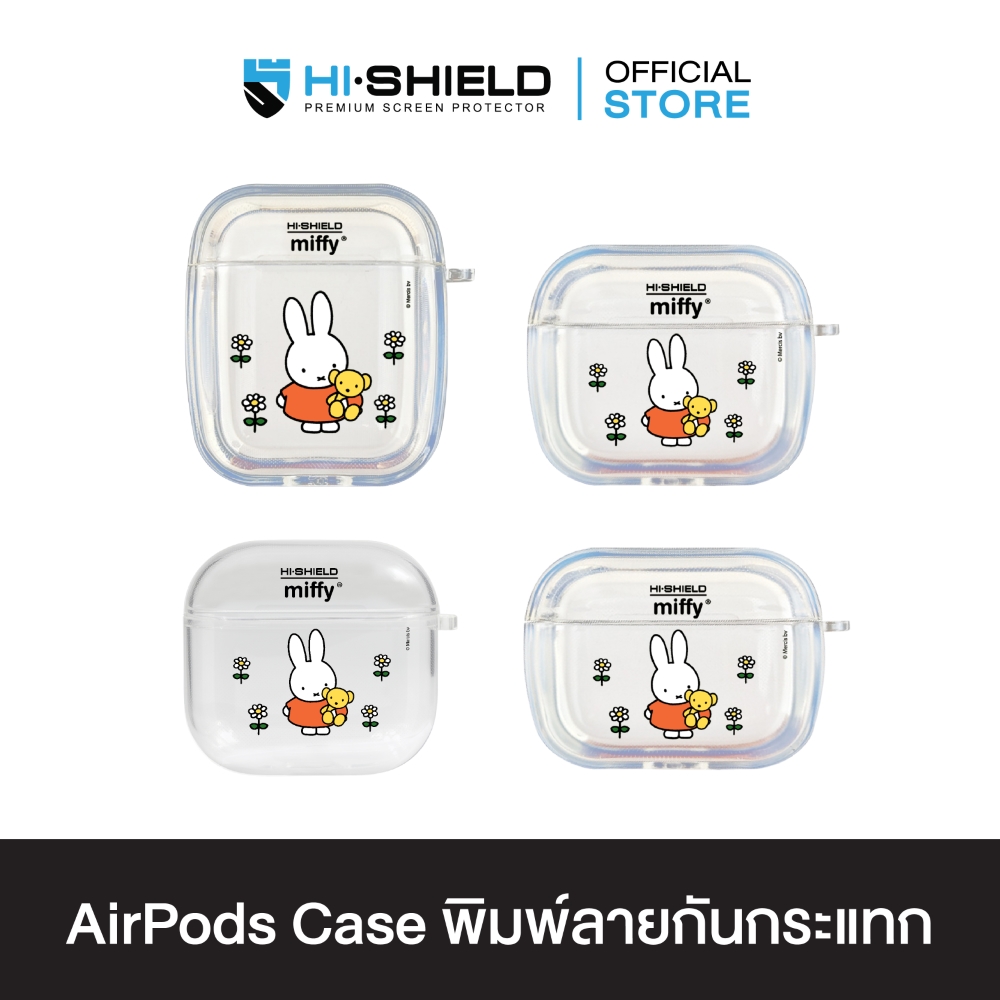 HI-SHIELD AirPods Case เคสกันกระแทกแอร์พอด รุ่น Miffy005 ราคา 650 บาท*ส่งฟรี