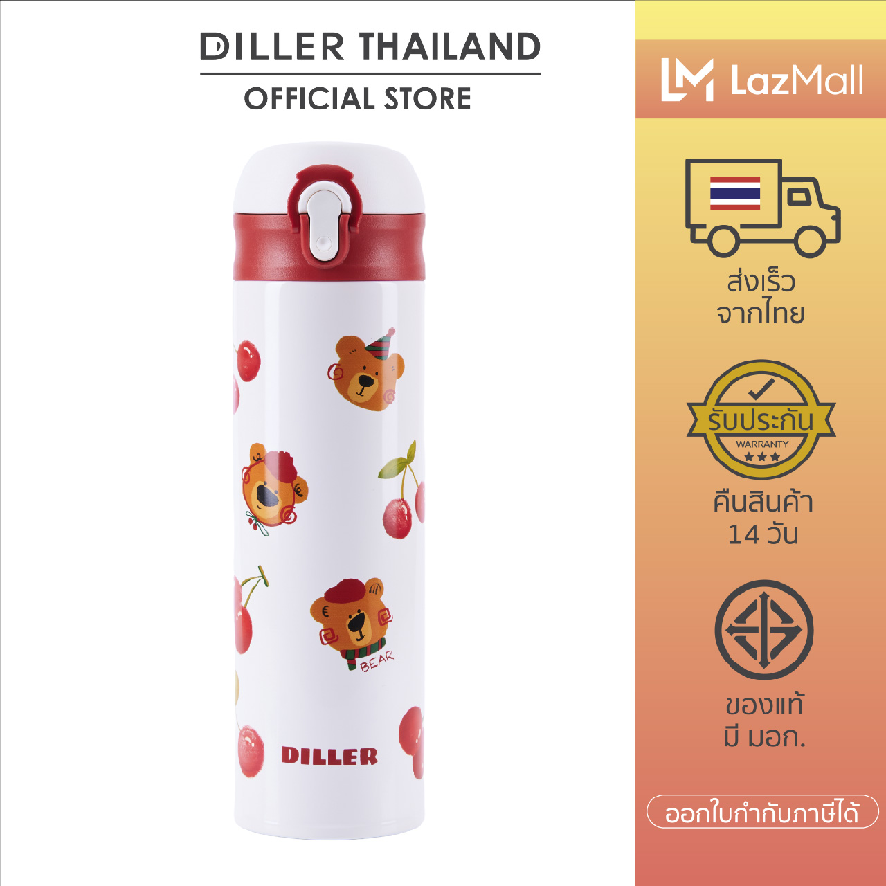 [ส่งจากไทย] Diller Thermo Flask 480ml MLH9228 กระติกเก็บความเย็น/ร้อน ฝากดยกดื่มพร้อมล็อก สแตนเลส 2 ชั้นพร้อมฉนวนสูญญากาศเก็บเย็น ราคา 359 บาท*ส่งฟรี