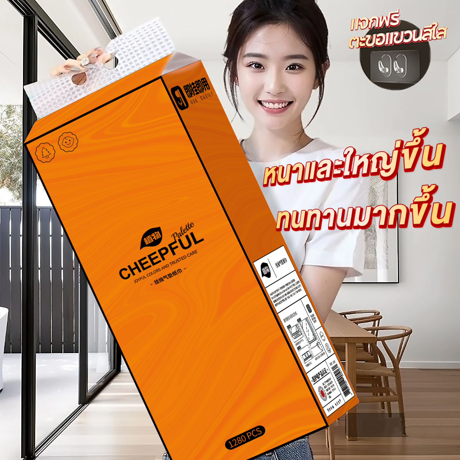 Botares ทิชชู่แบบดึงแขวนได้ กระดาษทิชชู่ หนา 4 ชั้น [ 1ห่อ 1280 แผ่น ] ดีลักซ์ คอมฟอร์ท สัมผัสนุ่มละมุน ไม่ขาดง่าย สะอาดปลอดภัย（แถมฟรีตะขอ） ราคา 49 บาท*ส่งฟรี