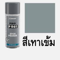 สีสเปรย์พ่นเกาะเหล็ก พ่นกันสนิม ETCH Primer P961 ขนาด 400 ml.