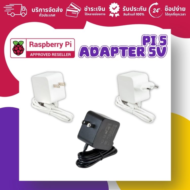 Official Raspberry Pi Usb-C Power Supply Pd 27W for Raspberry Pi 5 (Can Issue a Tax Invoice, Notify Details Via Chat) ราคา 580 บาท*ส่งฟรี