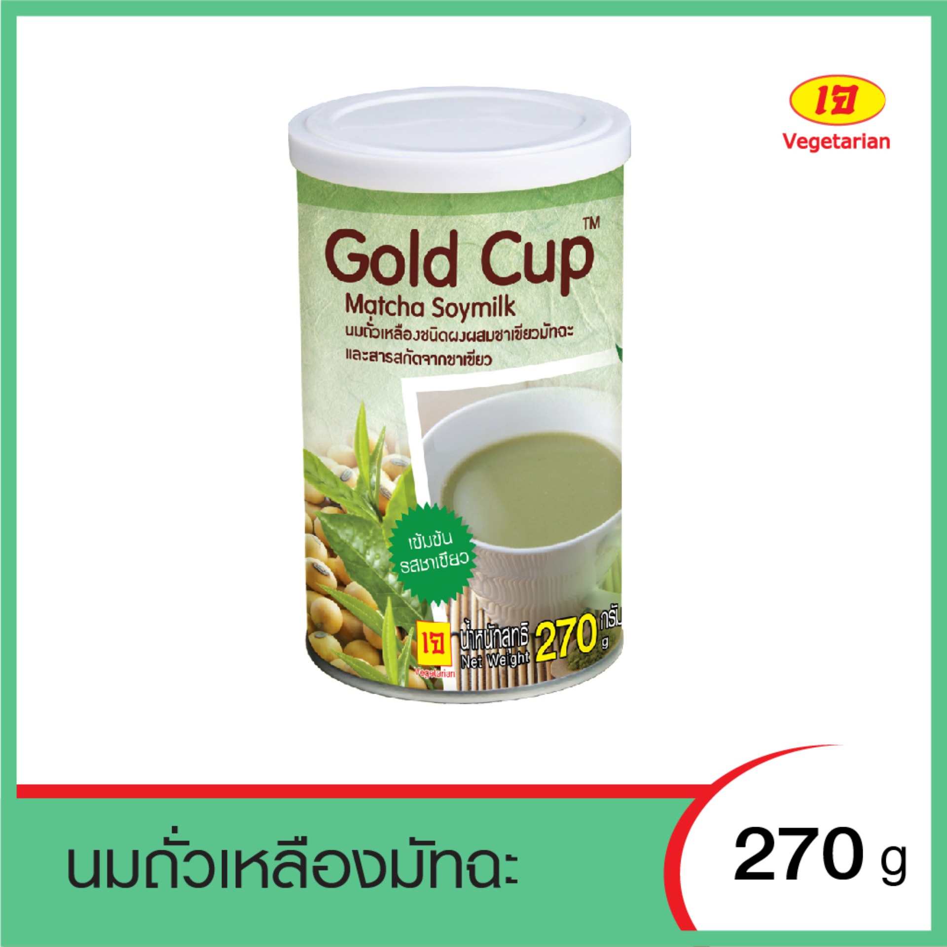 Matcha Soymilk (Gold Cup Brand) ราคา 189 บาท*ส่งฟรี