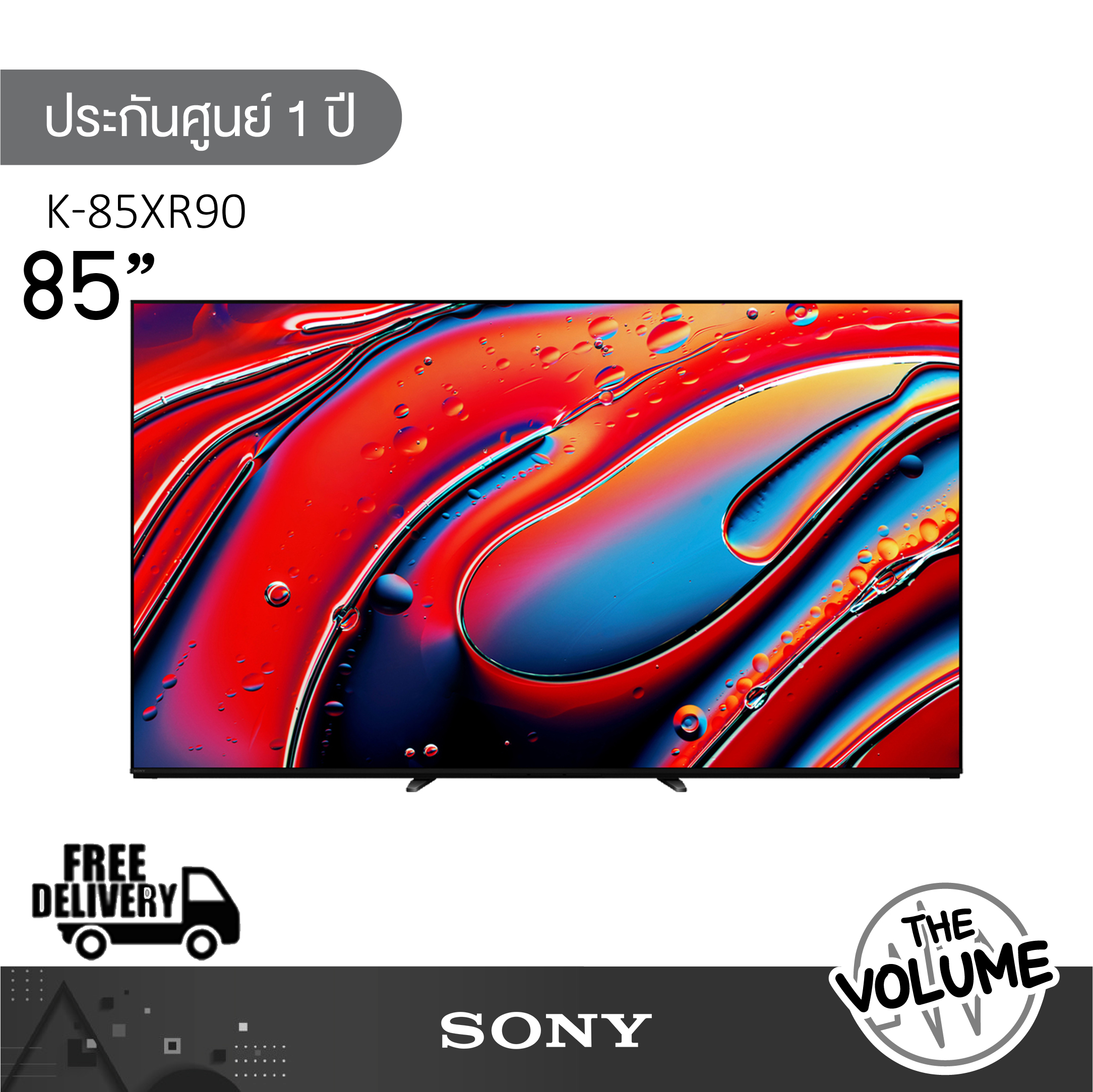 Sony รุ่น K-85XR90 (85") Bravia 9 Series | Mini LED 4K Ultra HD TV | 85XR90 | XR90 | รุ่นปี 2024 ราคา 155,500 บาท*ส่งฟรี