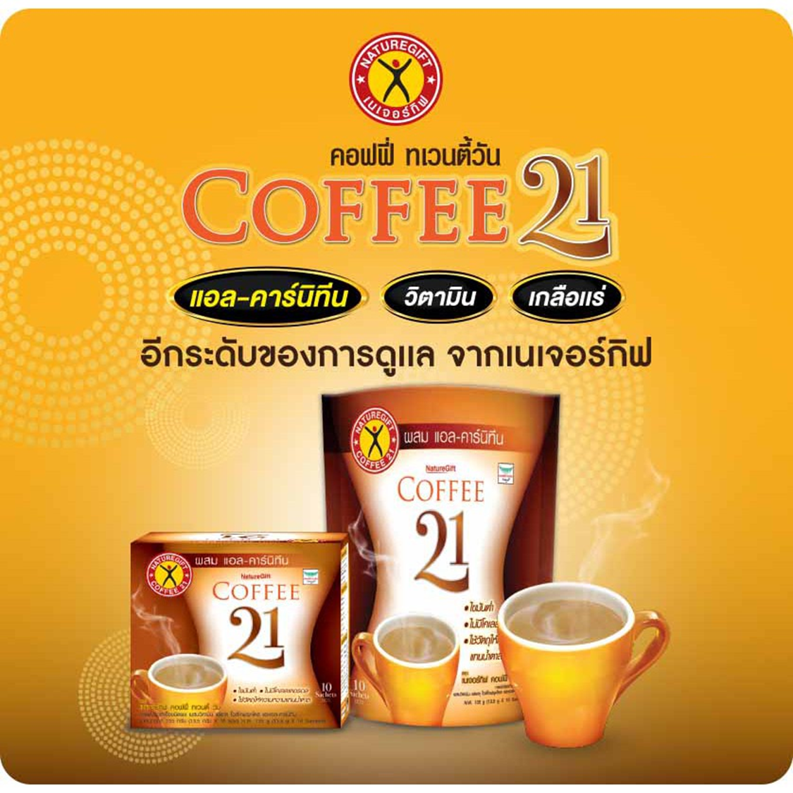 naturegift coffee 21 plus l carnitine Buy L-Carnitine 135g Nature Gift Coffee Plus supports energy and digestionperfect for a morning boost or diet plan. NatureGift Instant Coffee 21 L-Carnitine