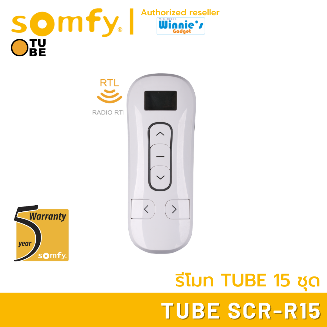 Somfy TUBE SCR-R15 Remote for TUBE motor RTL protection system ราคา 2,790 บาท*ส่งฟรี