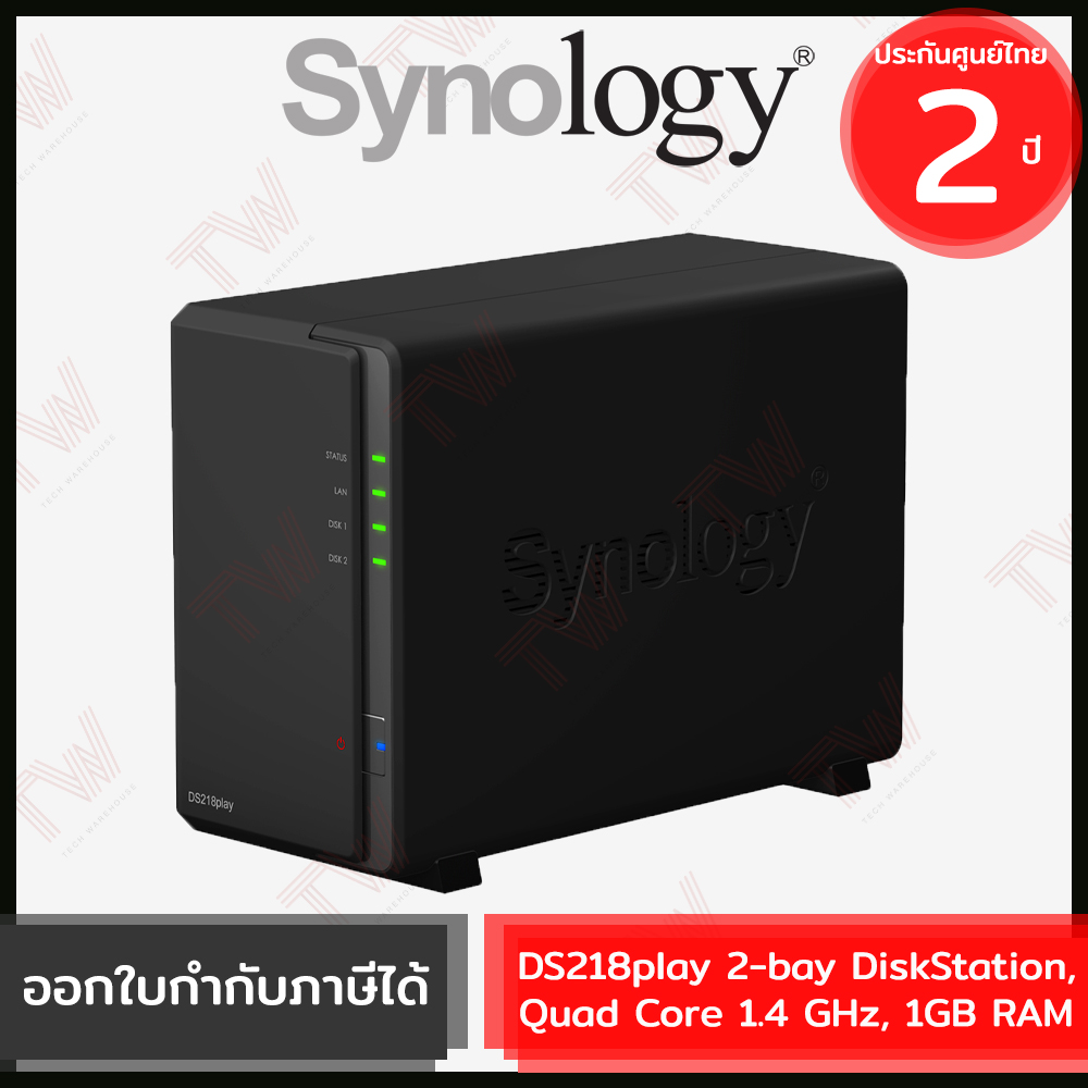 Synology Diskstation Ds218 ราคาถูก ซื้อออนไลน์ที่ - ต.ค. 2022 | Lazada.co.th