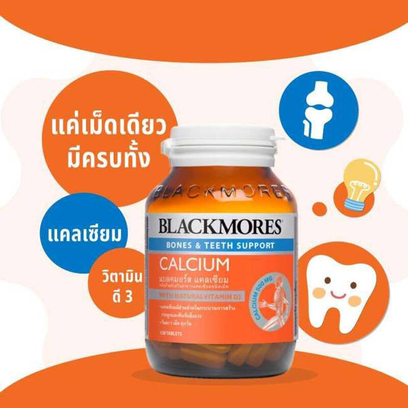 มุมมองเพิ่มเติมของสินค้า Blackmores bio calcium D3 500mg 120 Tablets แบลคมอร์ส แคลเซียม