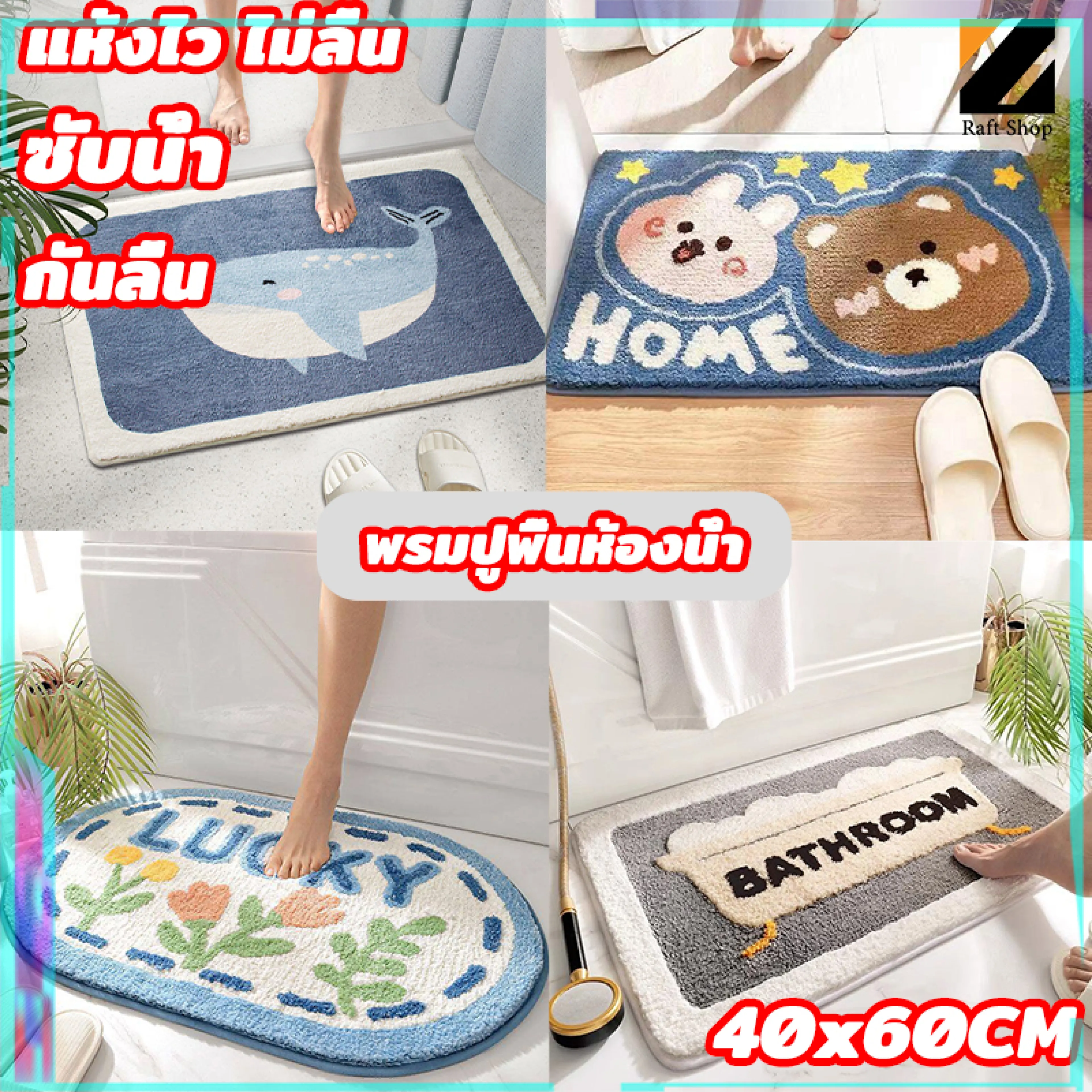 Soft Fur Doormats, Doormats, Nordic Doormats, Size 60*40 Cm, Doormats, Room Decorating Rugs There Are Many Styles to Choose From.