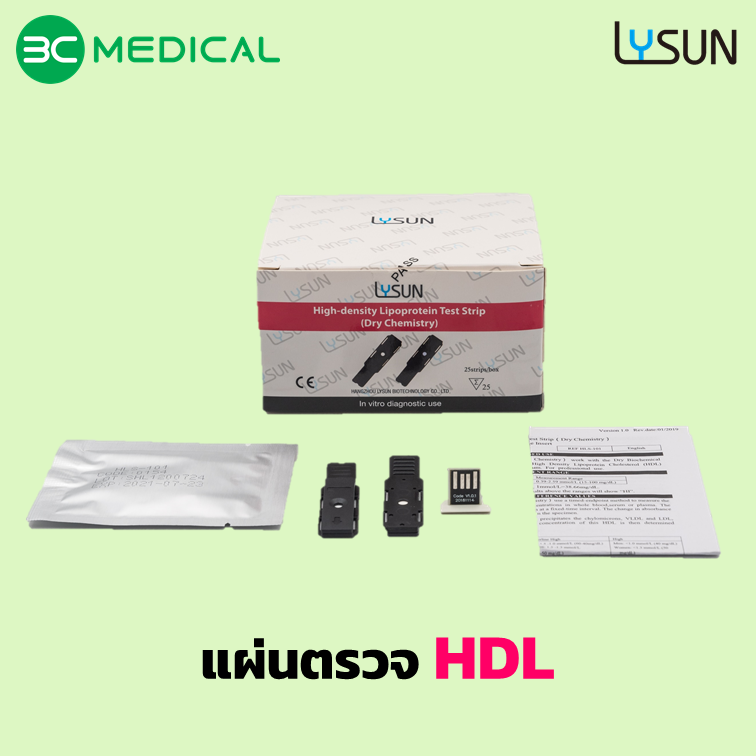 Cofoe 25pcs Uric Acid Test Monitor Set With 25pcs Uric Strips 25pcs Lancets  Gout Uric Acid Meter UA Test Kit