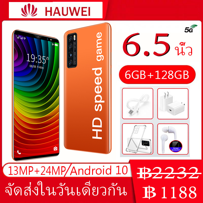 โทรศัพท์มือถือ HAUWEI Nowa7 Pro สมาร์ทโฟน 6.5นิ้ว RAM8GB ROM128GB แบตเตอรี่ 4800MAh สแกนลายนิ้วมือ ปลดล็อคใบหน้า สเปคแท้/ราคาถูก เครื่องแท้ โทรศัพท์มือถือ