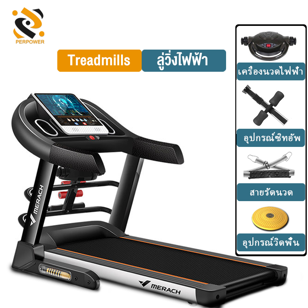 Treadmills ลู่วิ่งไฟฟ้า มัลติฟังก์ชั่นระบบกันการสั่นสะเทือน 4D มอเตอร์ประหยัดพลังงาน 3.5HP พับเก็บได้หน้าจอใหญ่ถึง 10.1นิ้ว สามารถพับเก็บได้