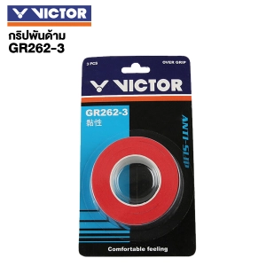สินค้า VICTOR กริปพันด้าม ที่พันด้ามไม้แบดมินตัน รุ่น GR262-3